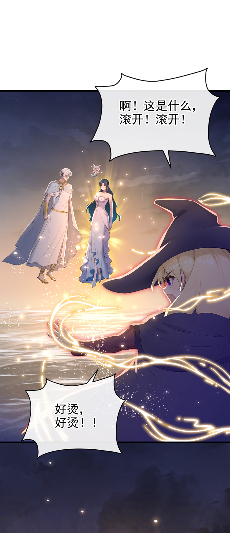 快穿系统：反派大佬不好惹