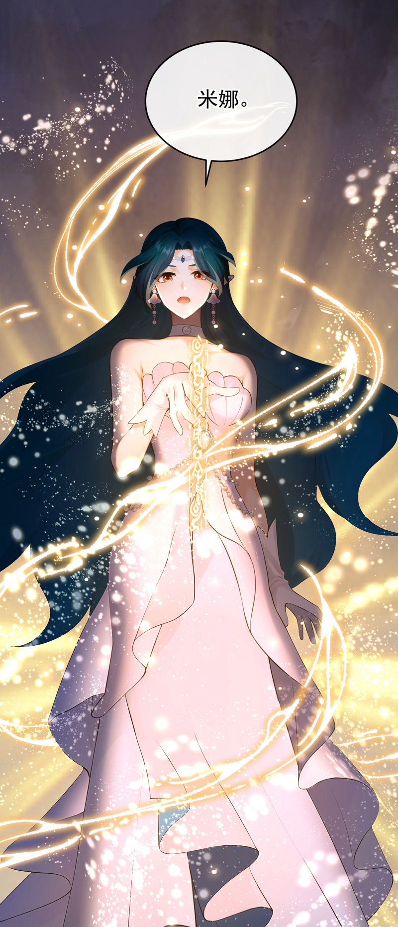 快穿系统：反派大佬不好惹