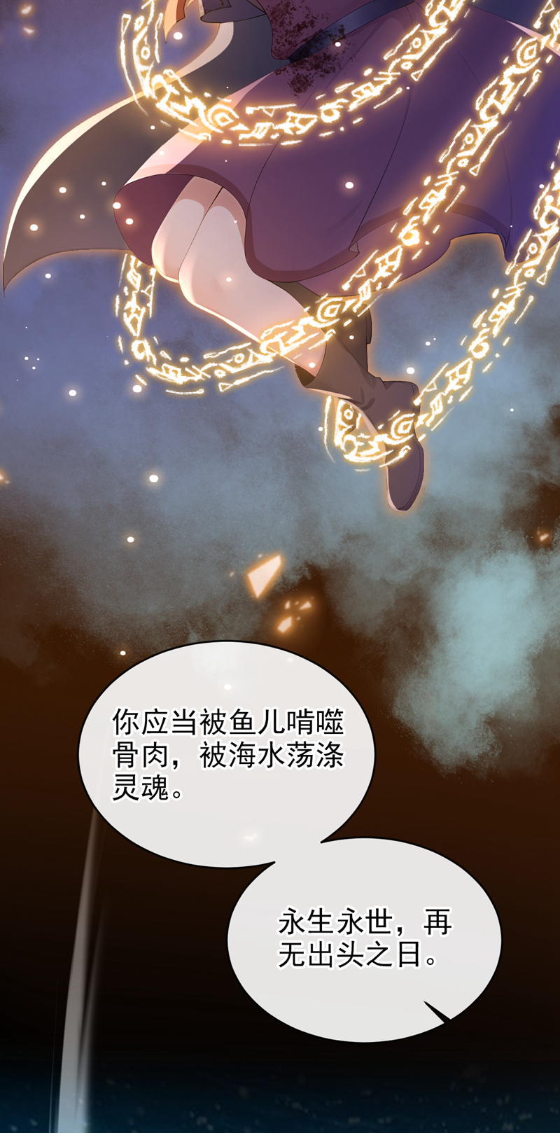 快穿系统：反派大佬不好惹