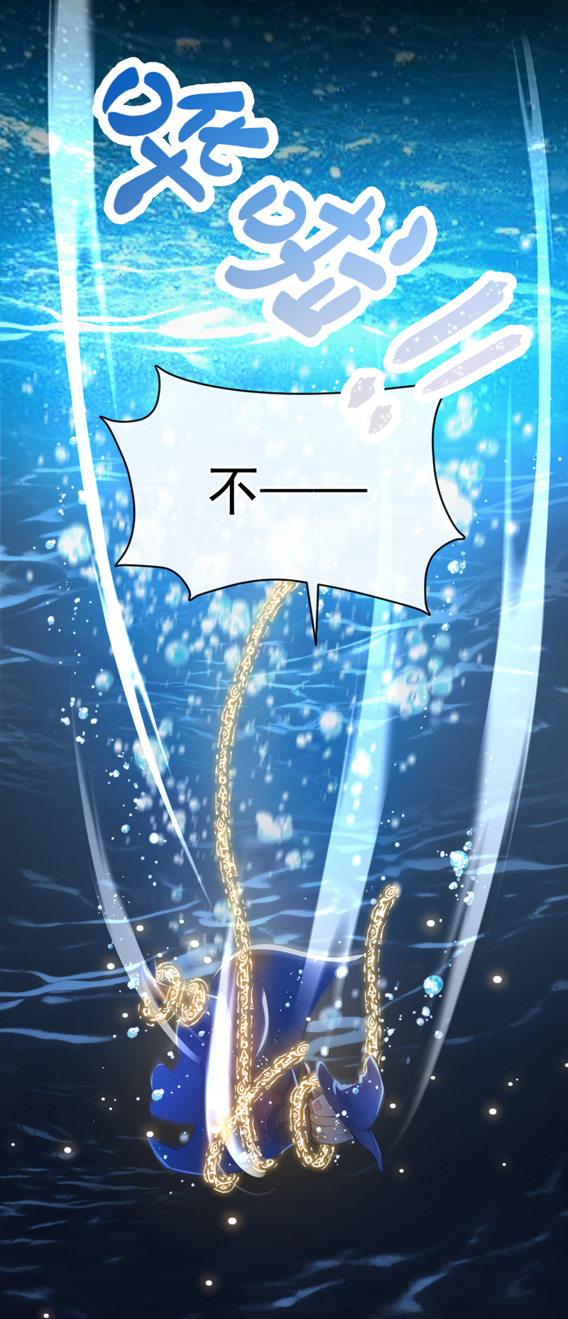 快穿系统：反派大佬不好惹