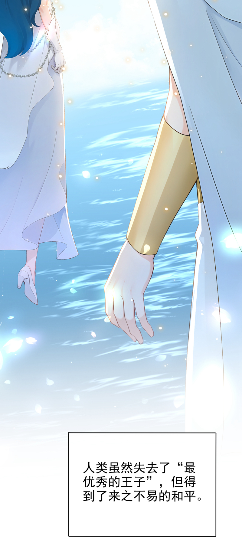 快穿系统：反派大佬不好惹