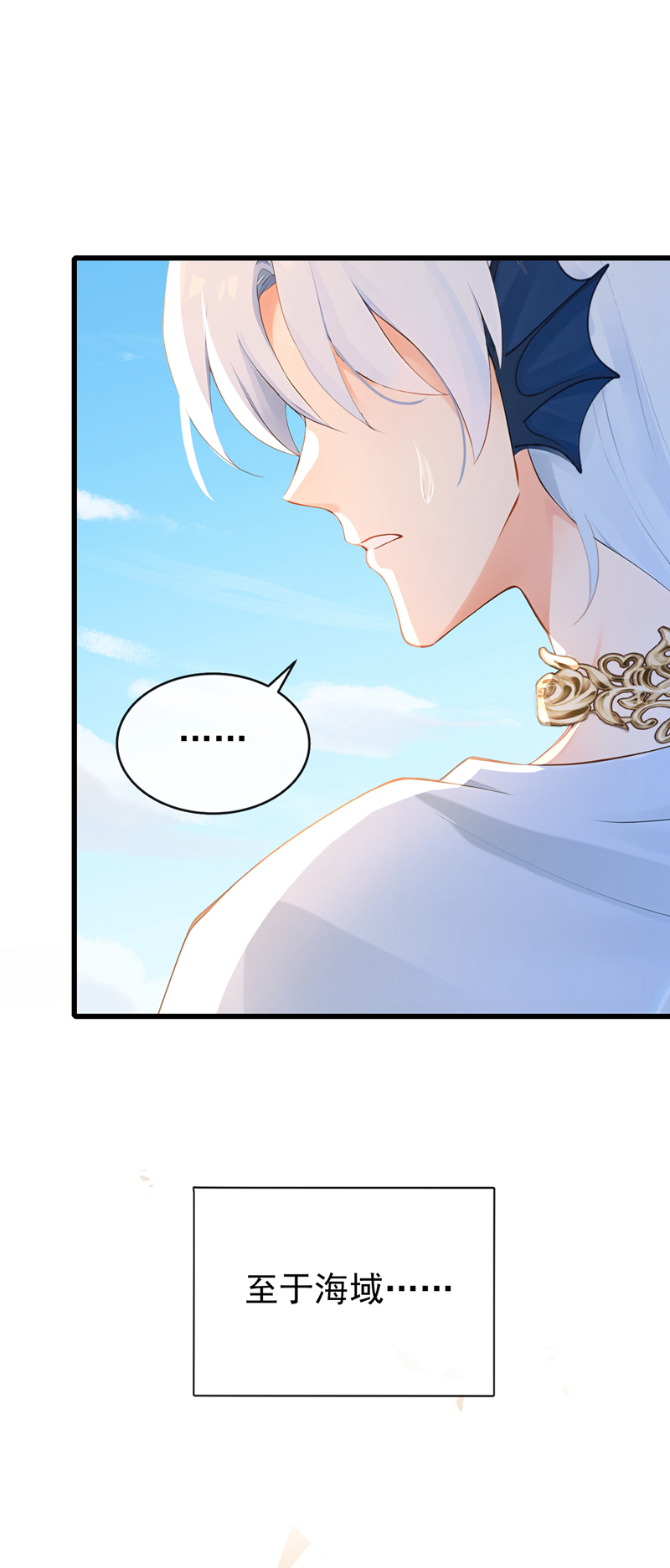 快穿系统：反派大佬不好惹