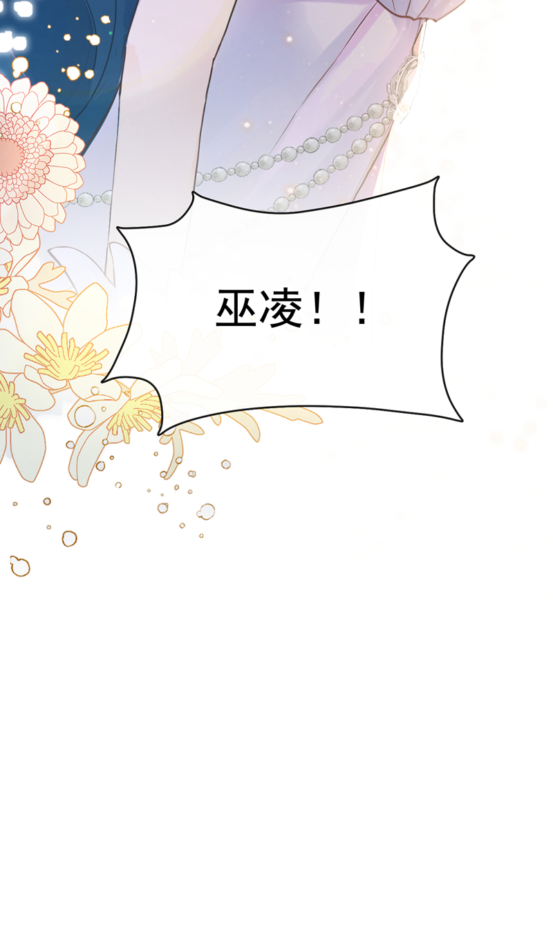 快穿系统：反派大佬不好惹