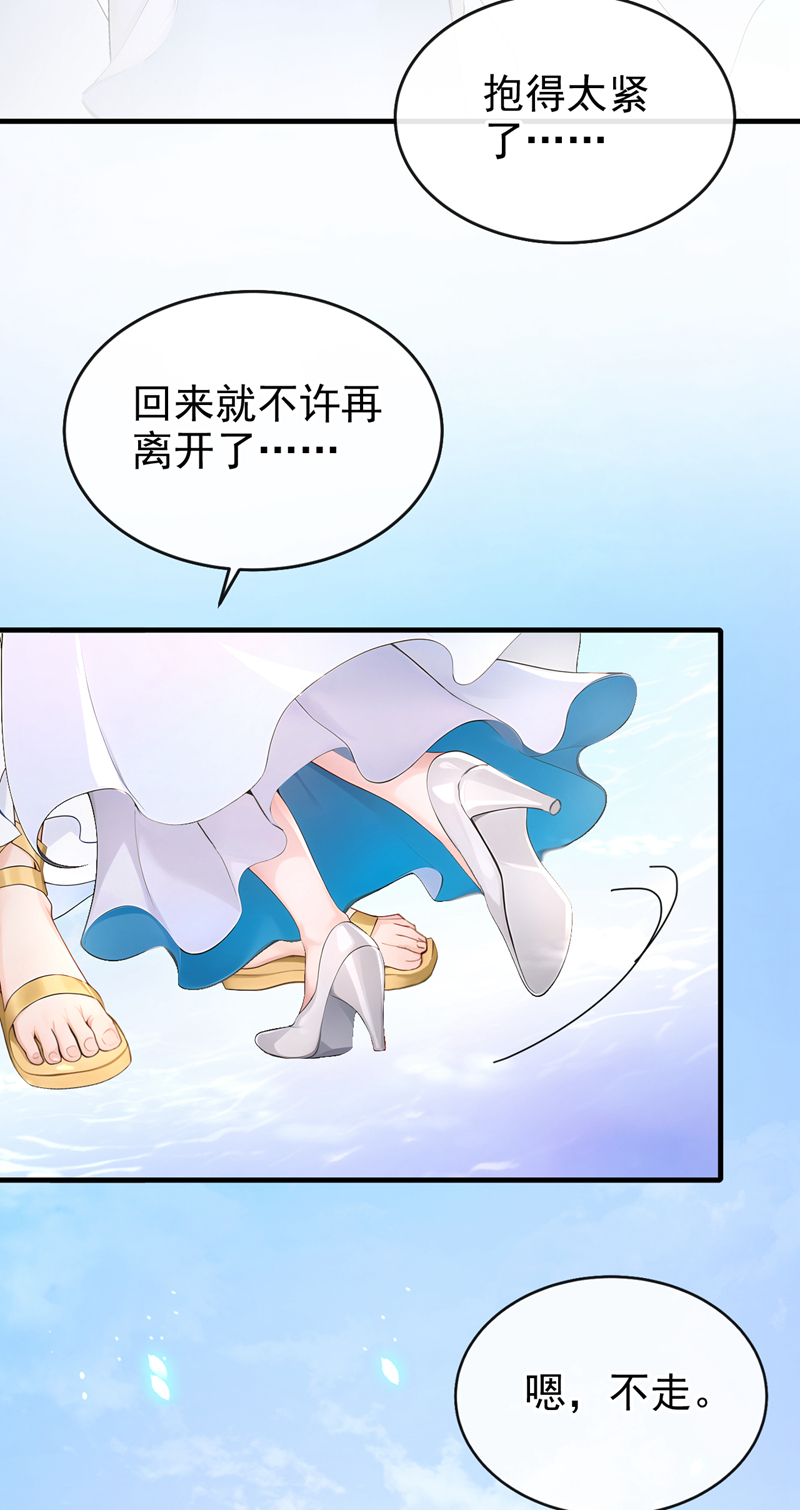 快穿系统：反派大佬不好惹