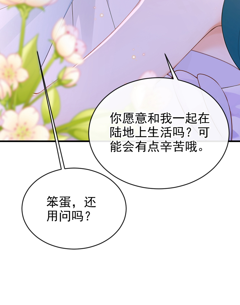 快穿系统：反派大佬不好惹