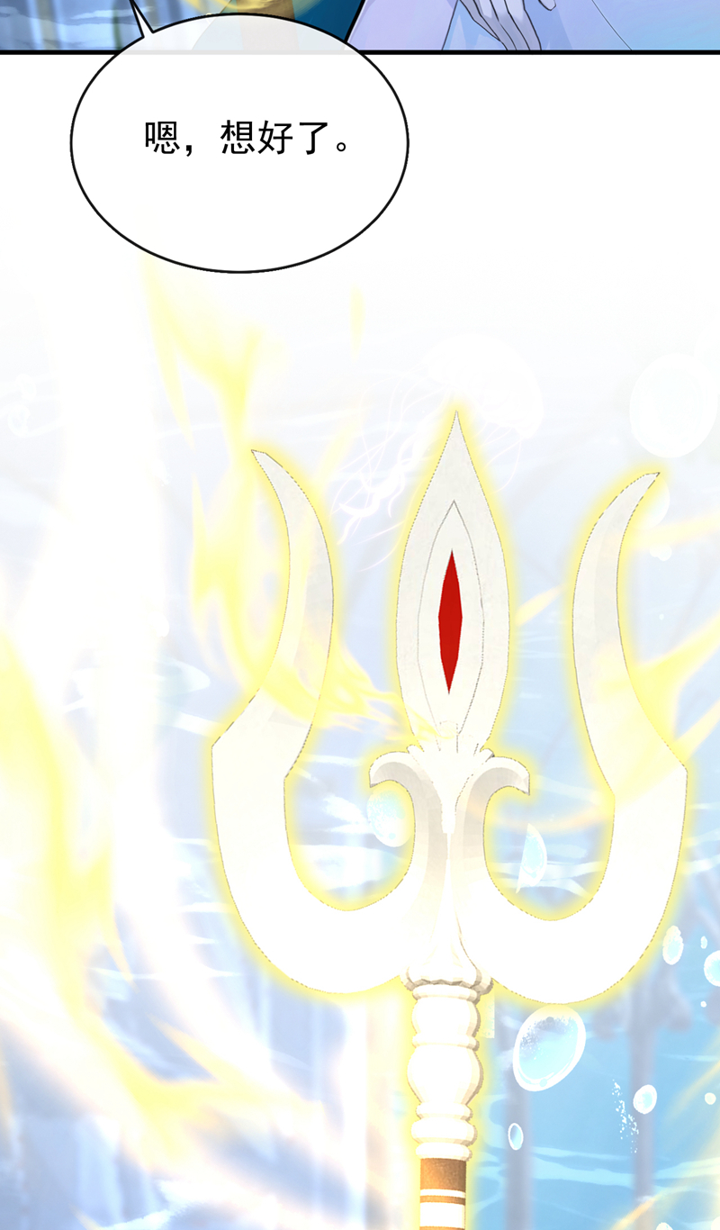 快穿系统：反派大佬不好惹