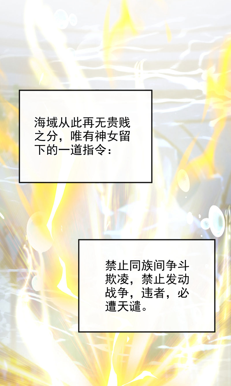 快穿系统：反派大佬不好惹