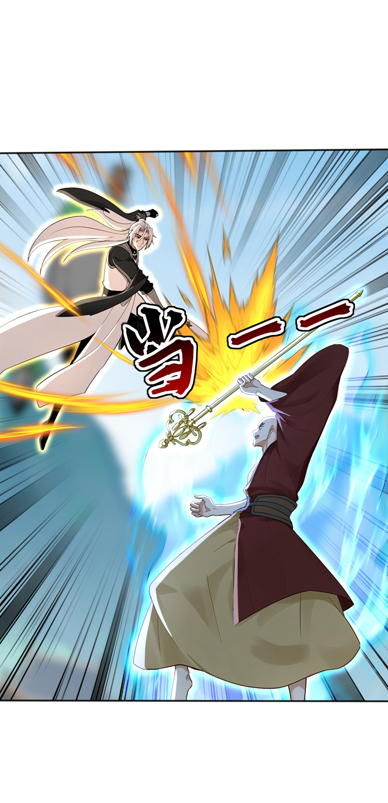 弟子修炼，我躺平！