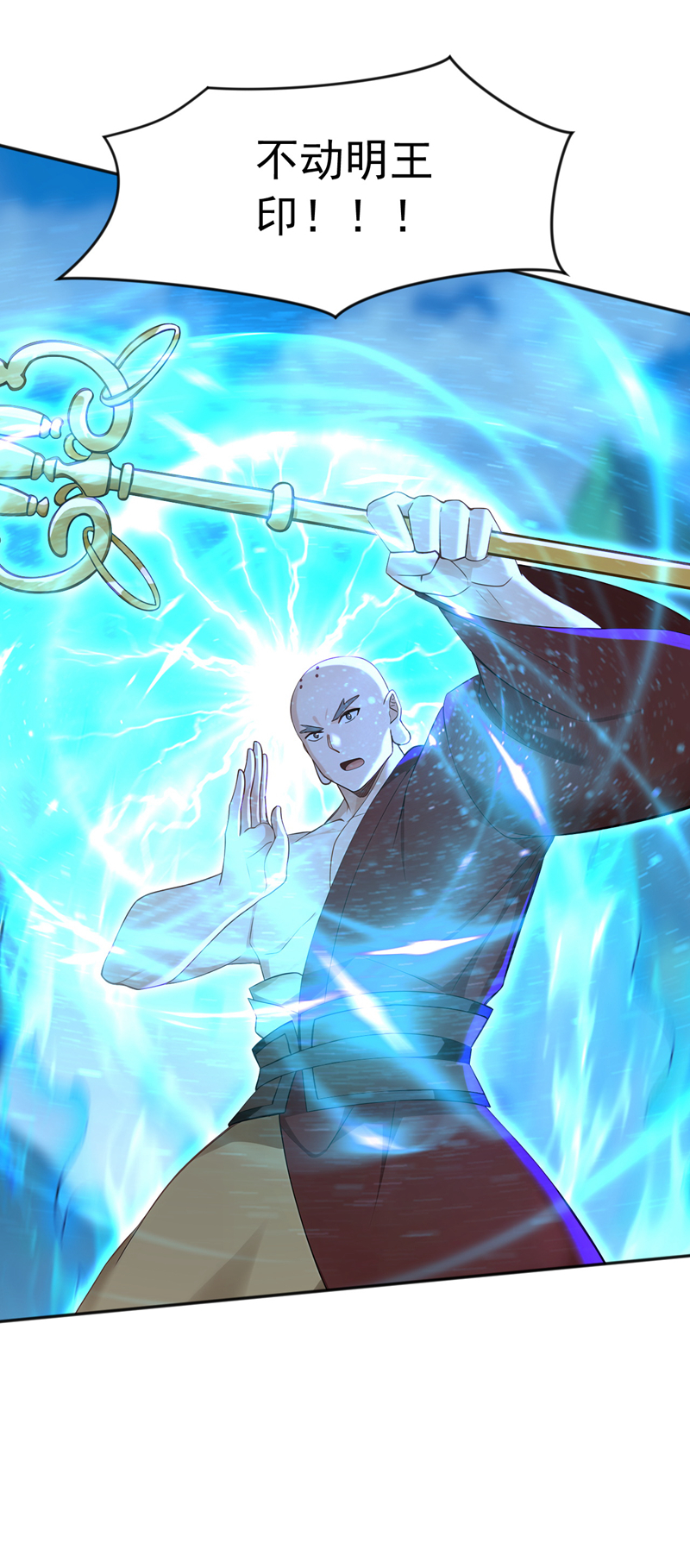 弟子修炼，我躺平！