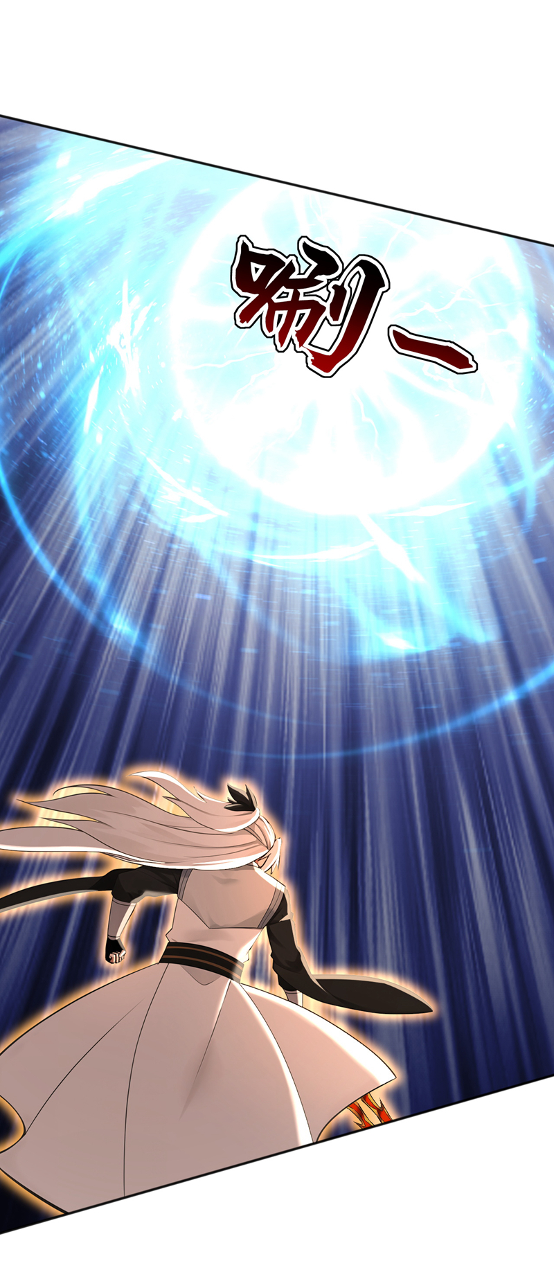 弟子修炼，我躺平！