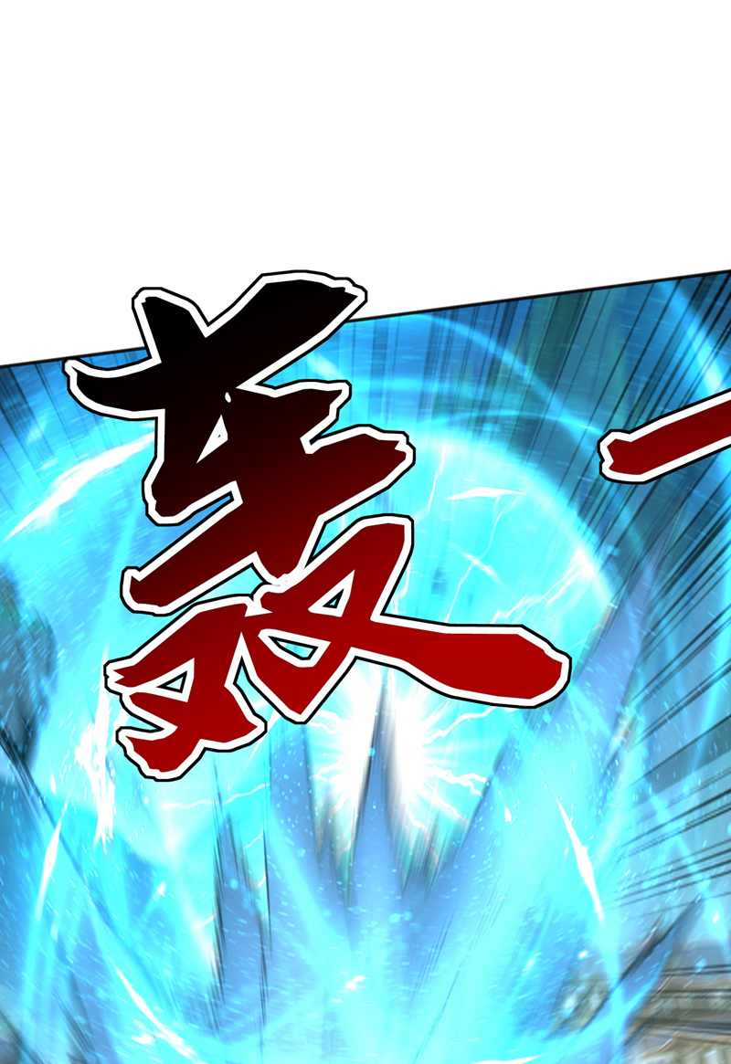 弟子修炼，我躺平！