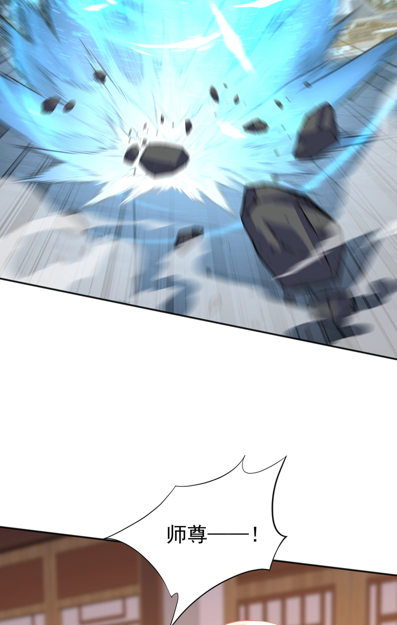 弟子修炼，我躺平！