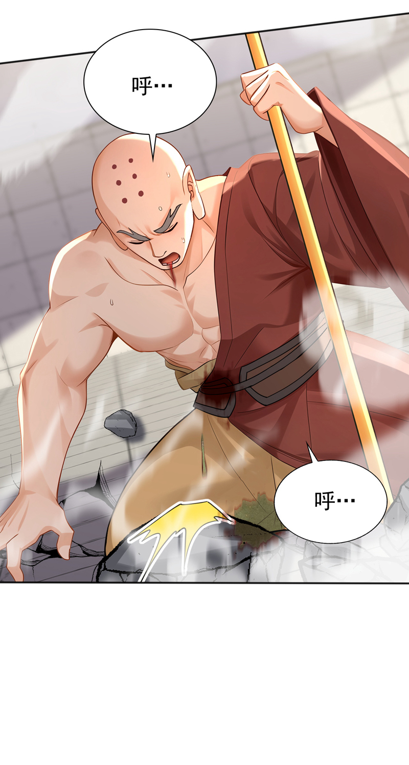 弟子修炼，我躺平！