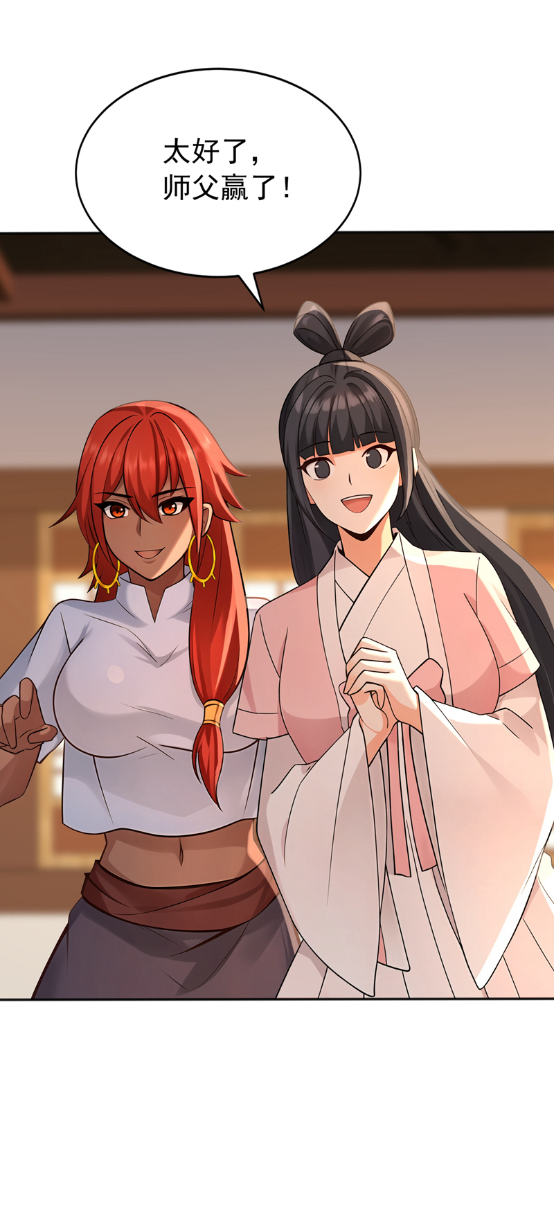 弟子修炼，我躺平！