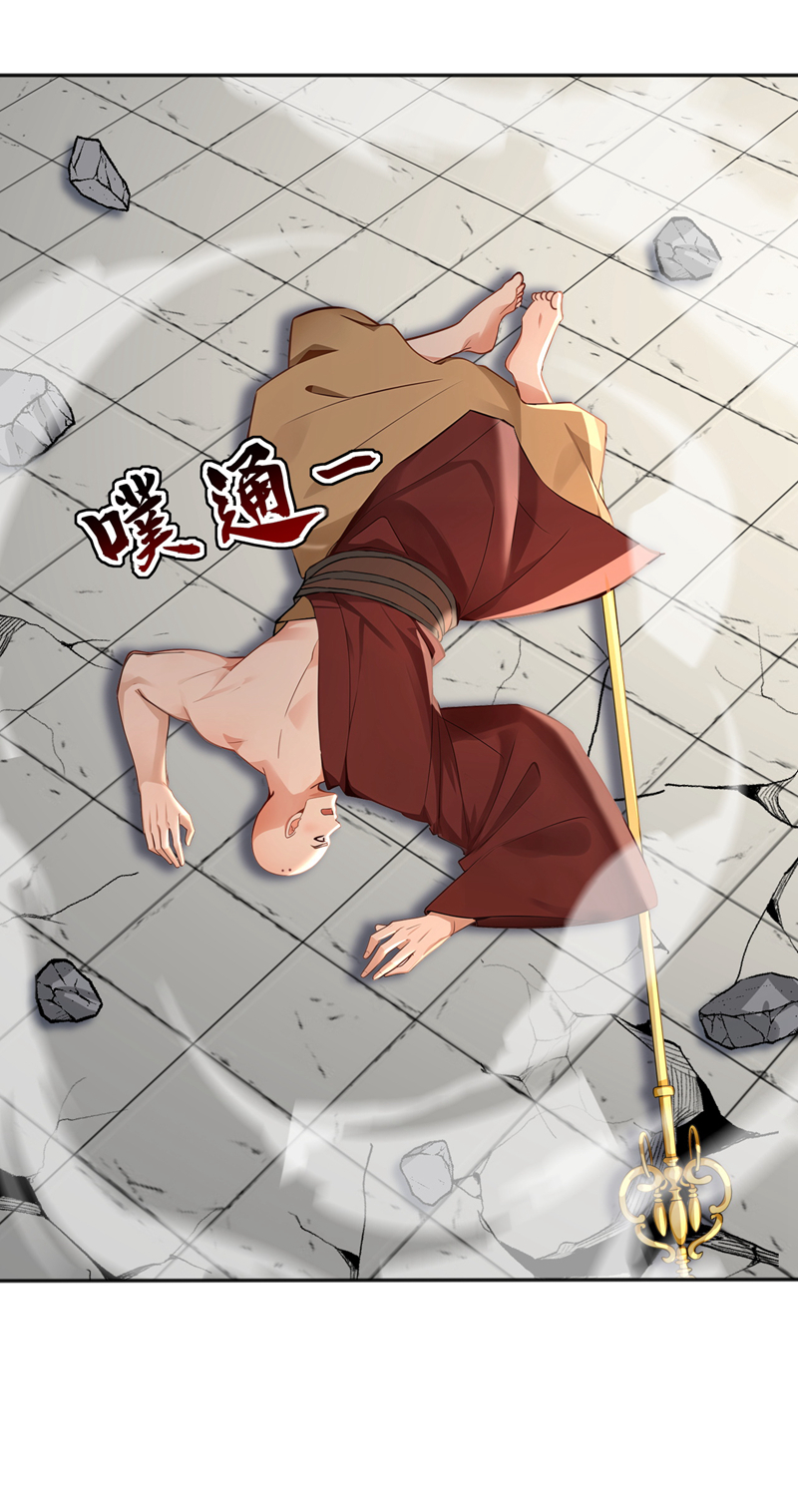 弟子修炼，我躺平！