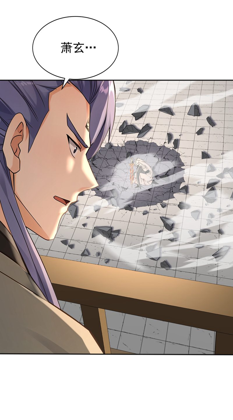 弟子修炼，我躺平！