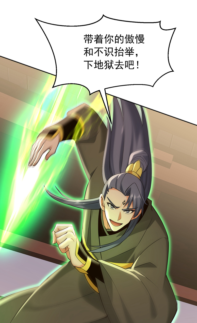 弟子修炼，我躺平！