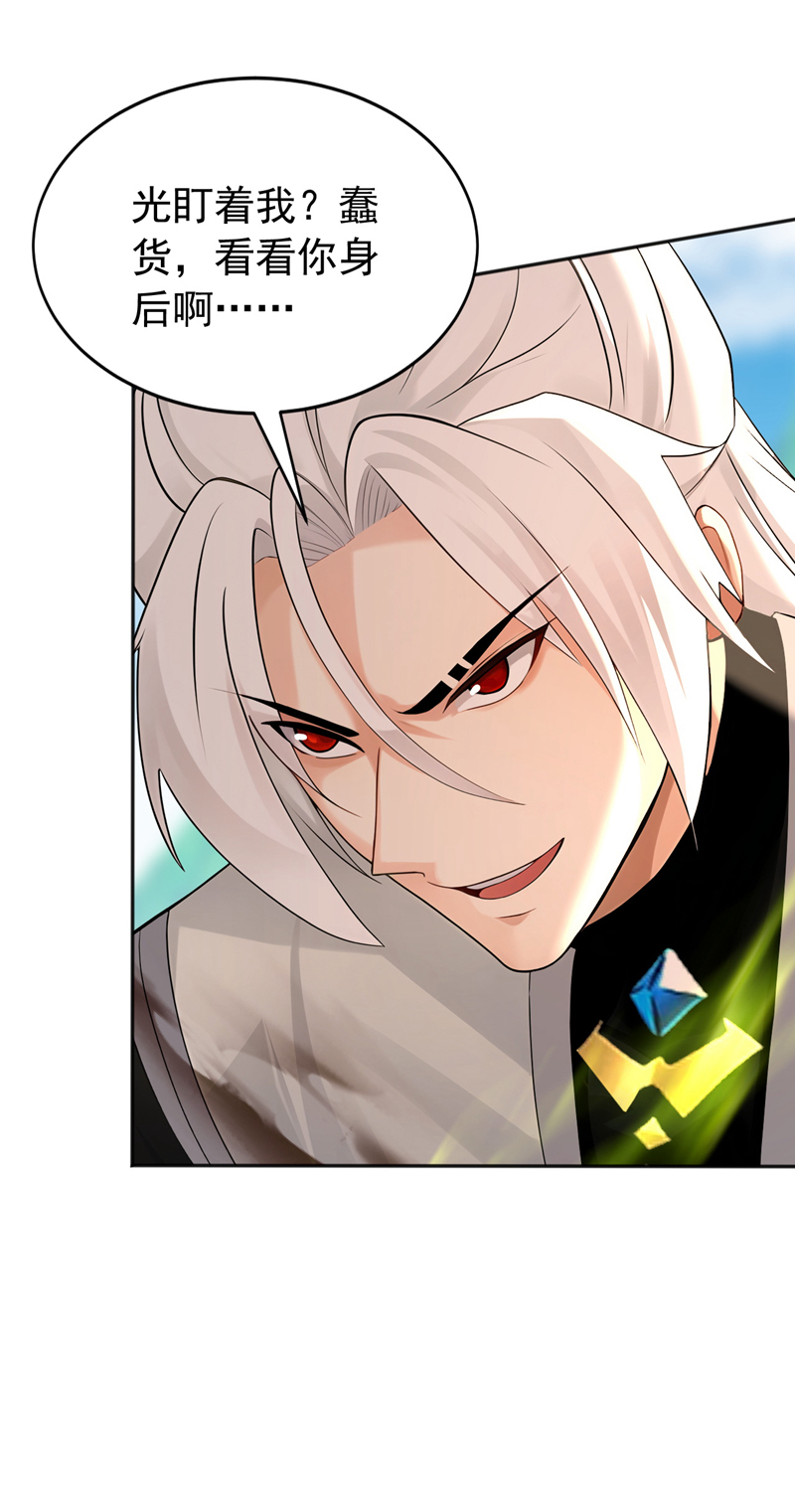 弟子修炼，我躺平！