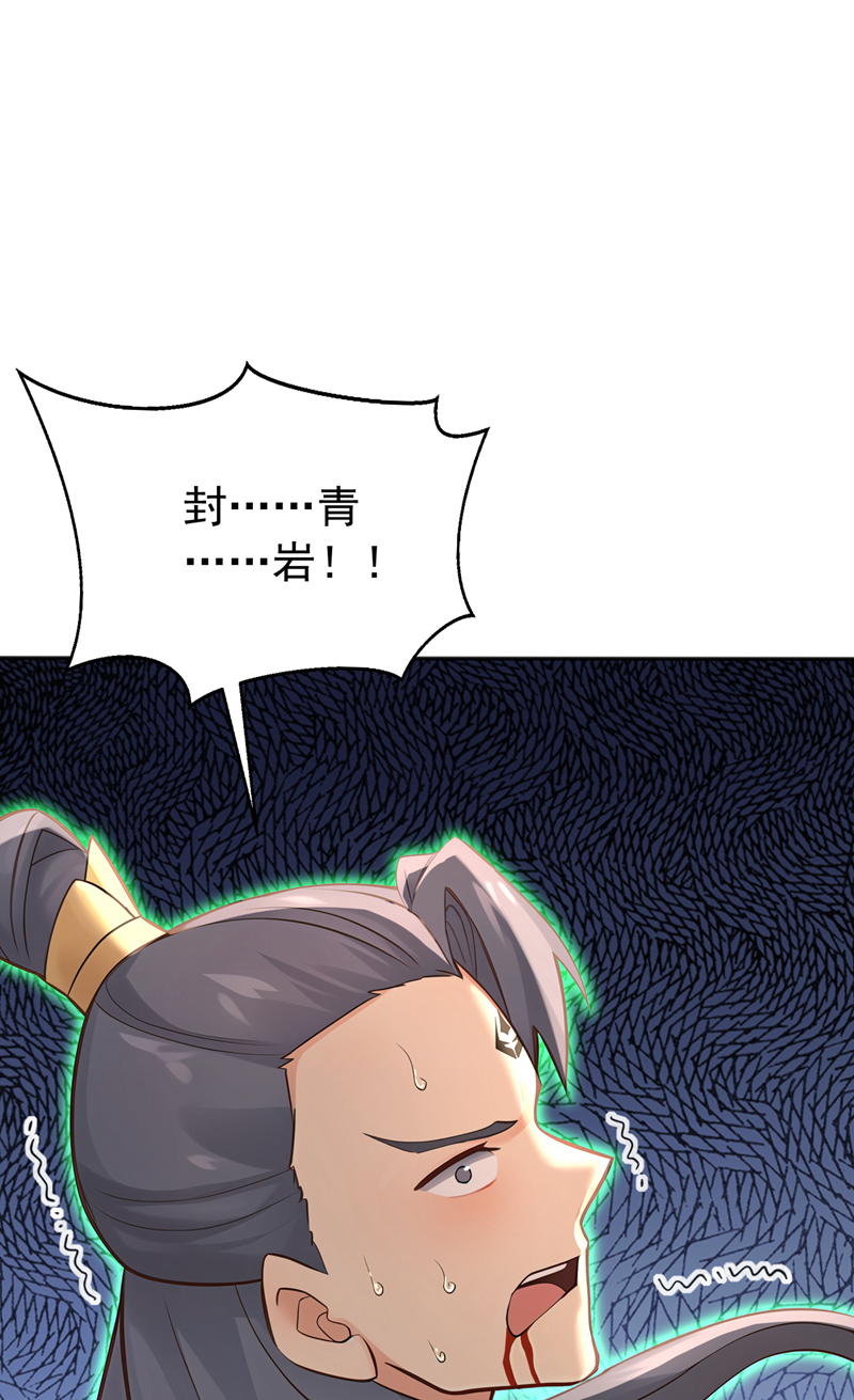 弟子修炼，我躺平！