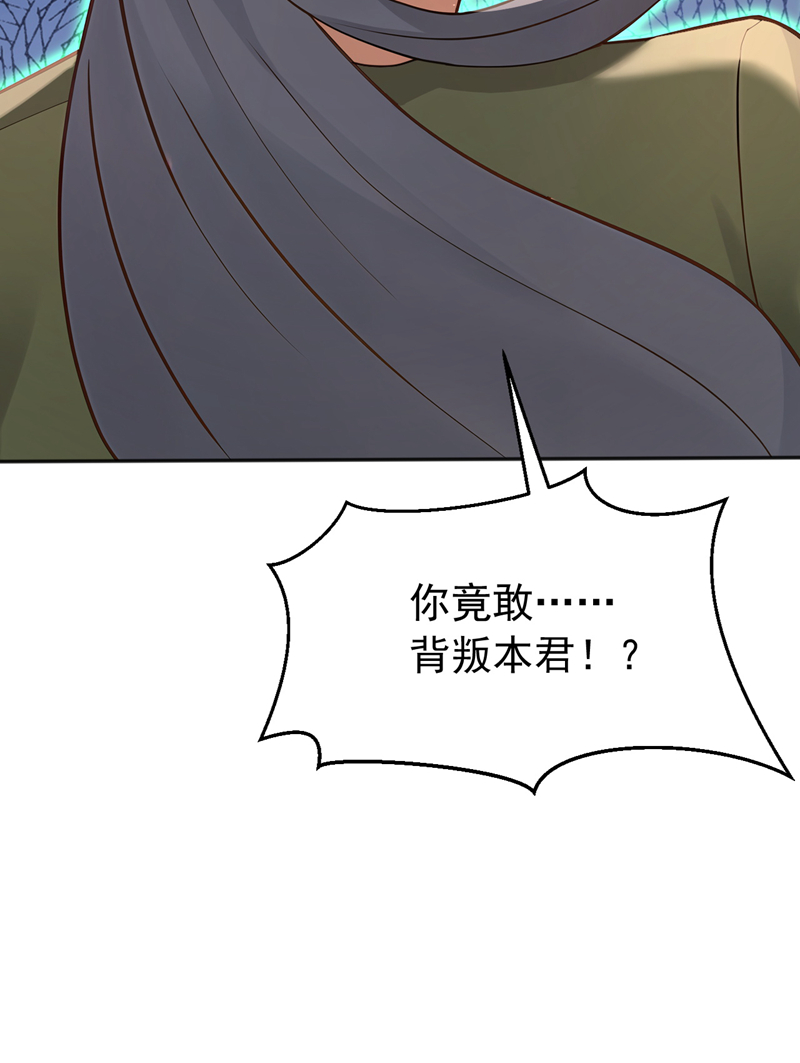 弟子修炼，我躺平！