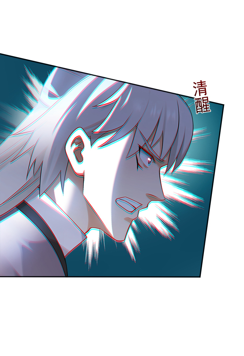 弟子修炼，我躺平！