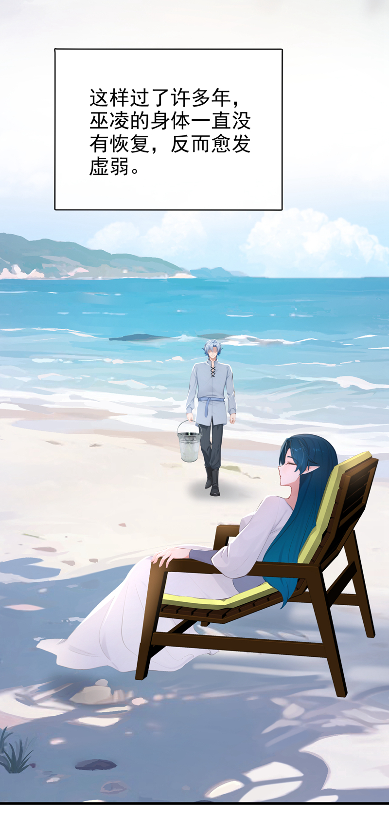 快穿系统：反派大佬不好惹