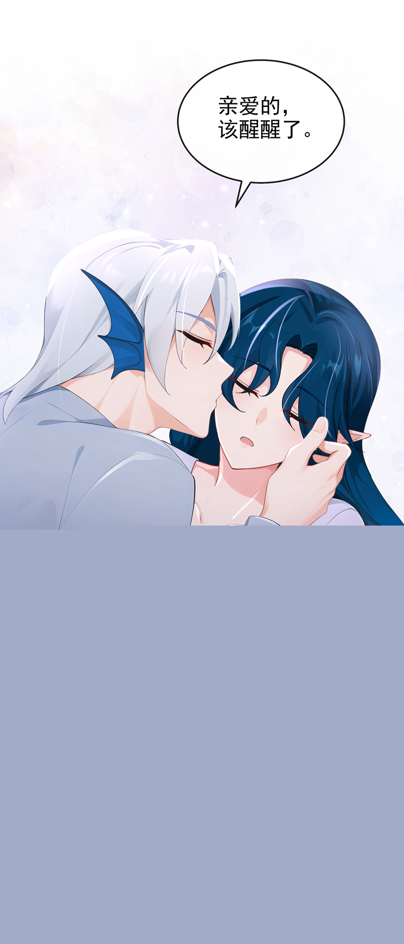 快穿系统：反派大佬不好惹