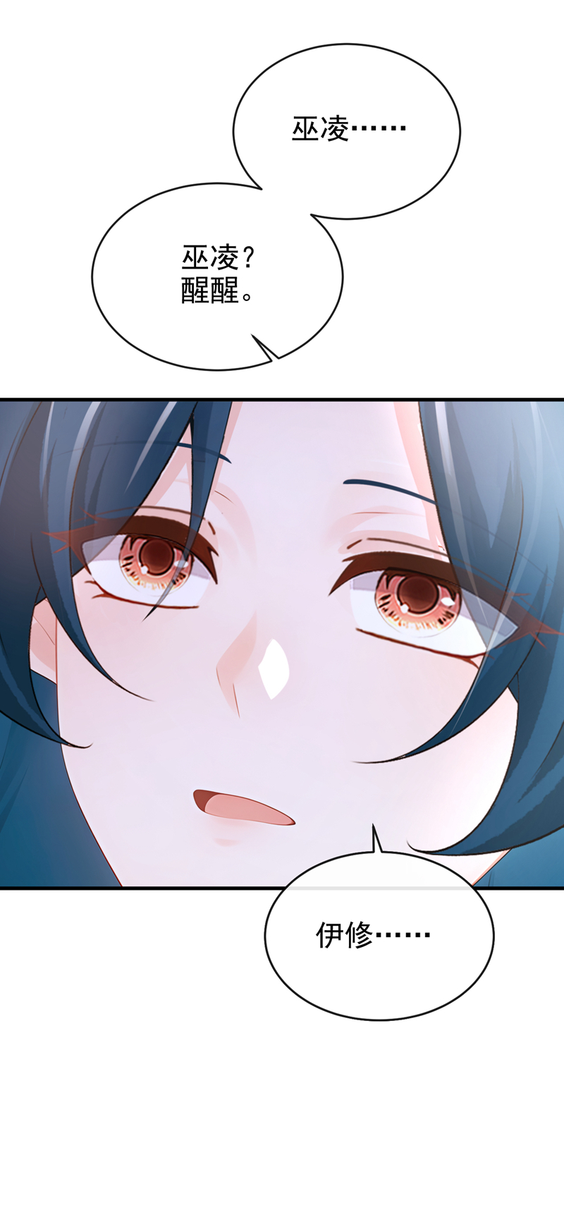 快穿系统：反派大佬不好惹