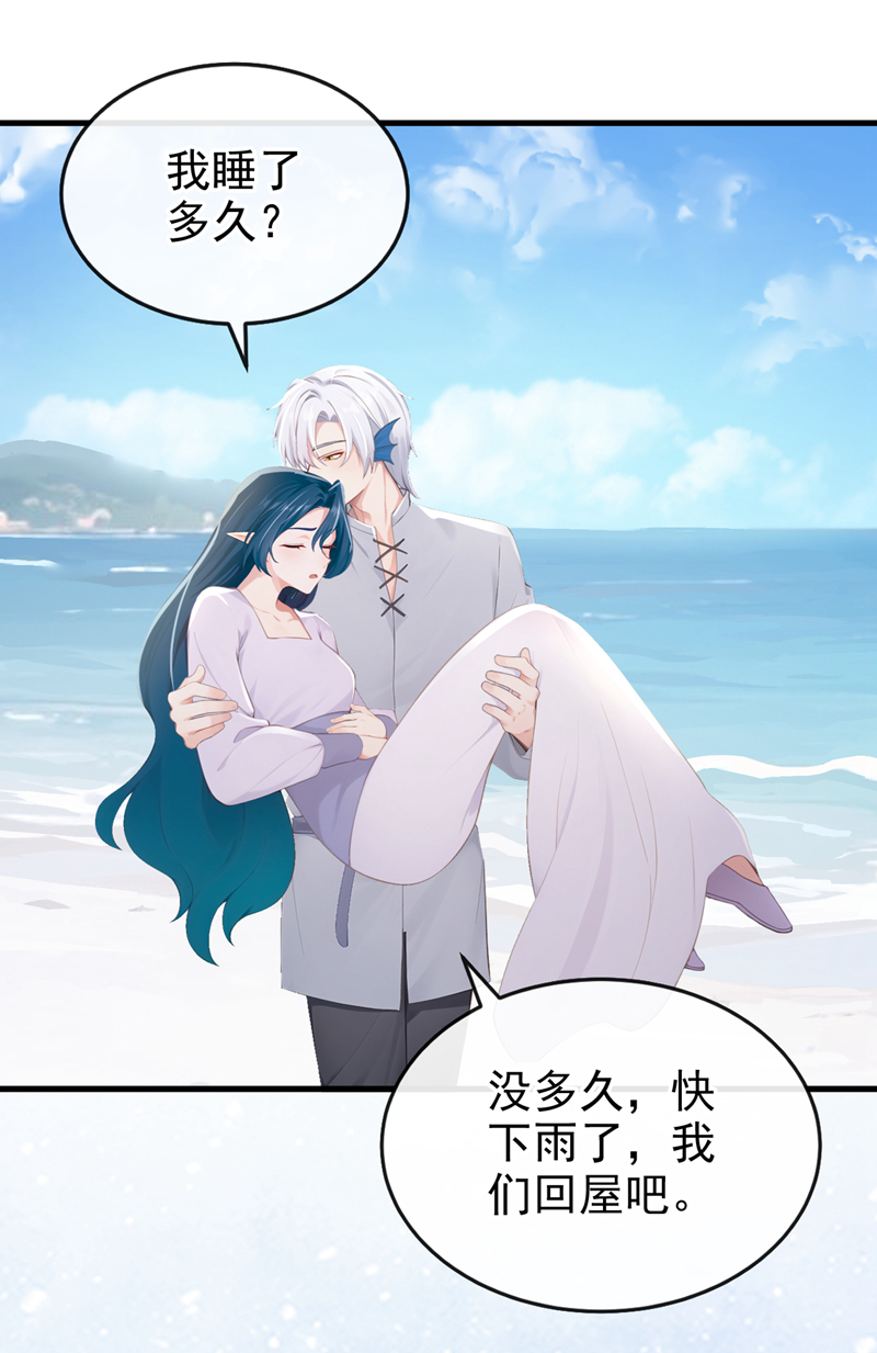 快穿系统：反派大佬不好惹