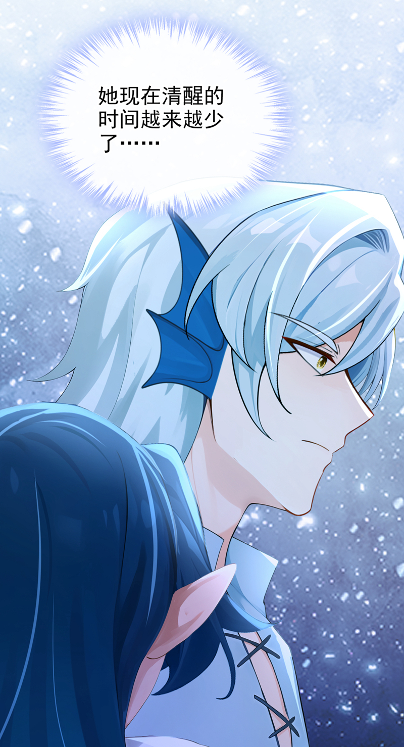 快穿系统：反派大佬不好惹