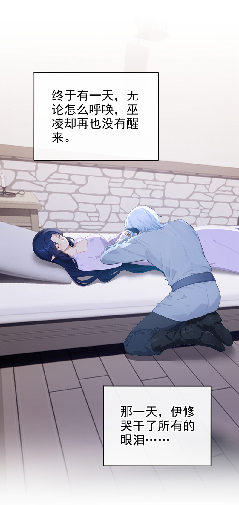 快穿系统：反派大佬不好惹