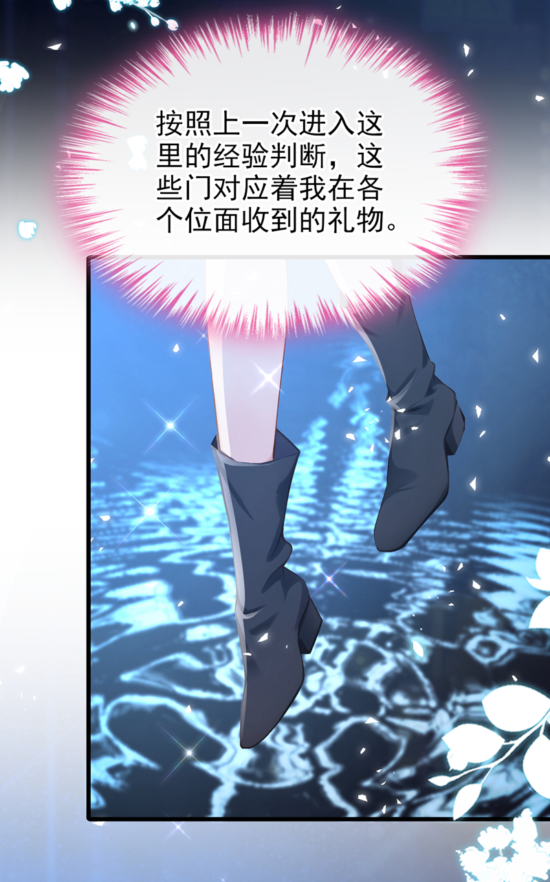 快穿系统：反派大佬不好惹