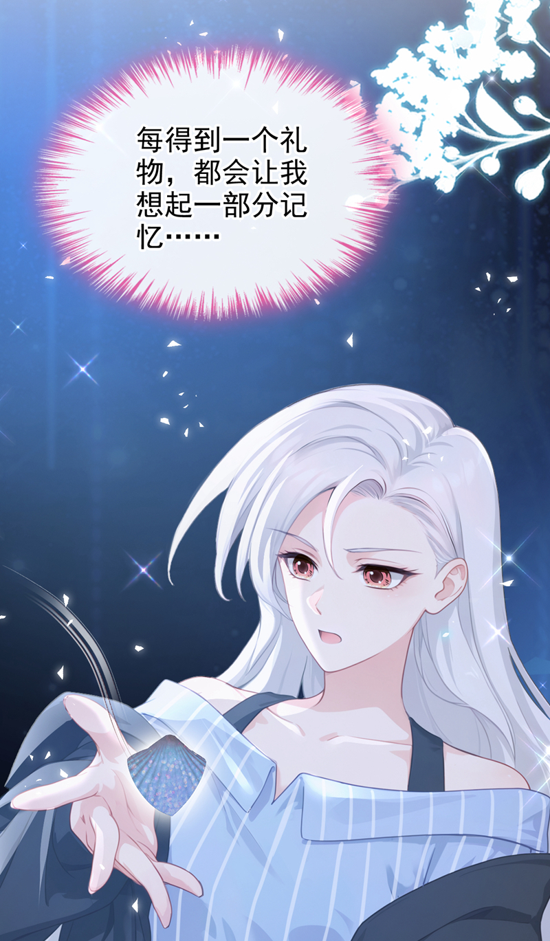 快穿系统：反派大佬不好惹