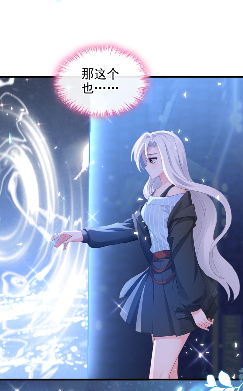 快穿系统：反派大佬不好惹