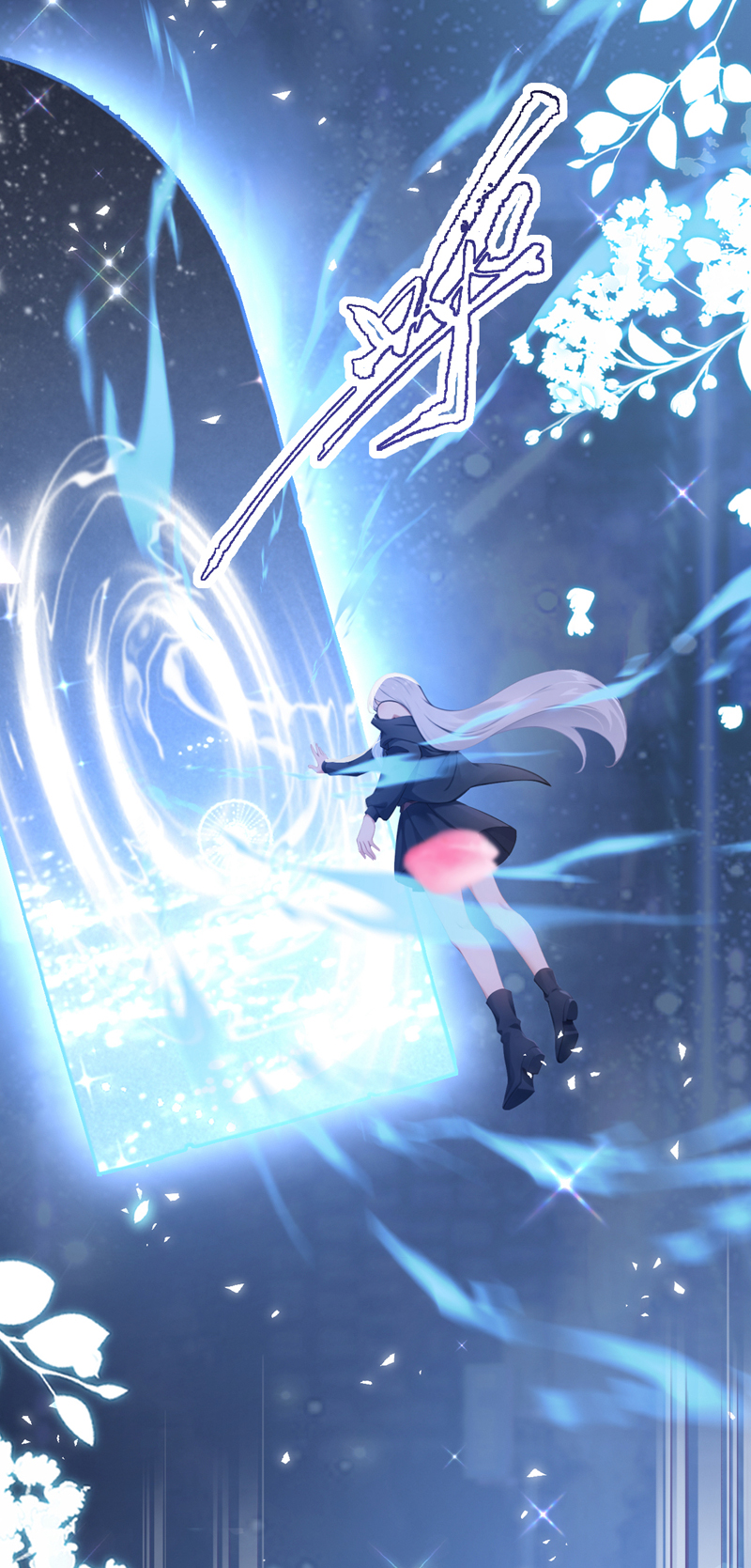 快穿系统：反派大佬不好惹