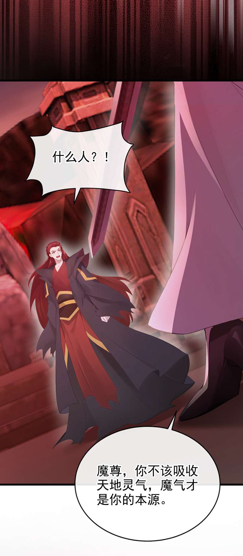 快穿系统：反派大佬不好惹