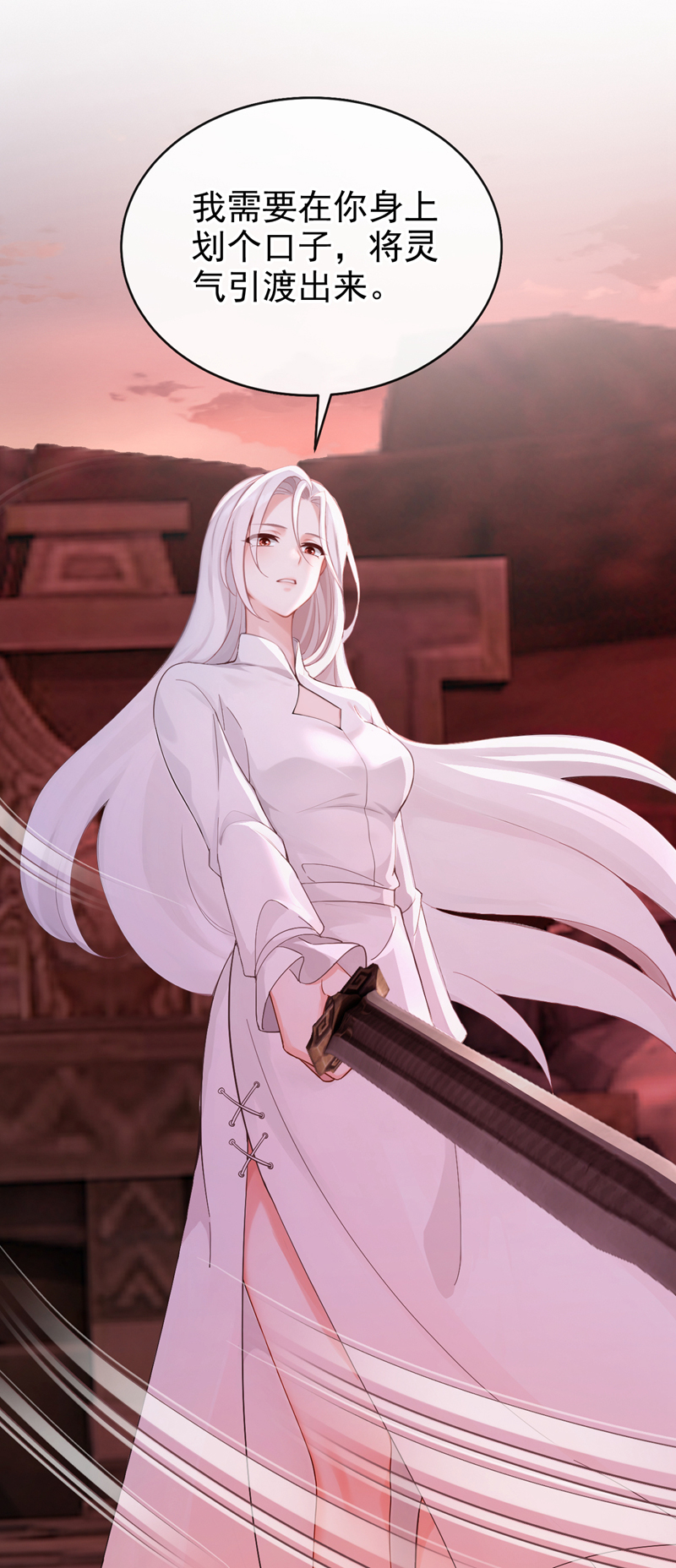 快穿系统：反派大佬不好惹