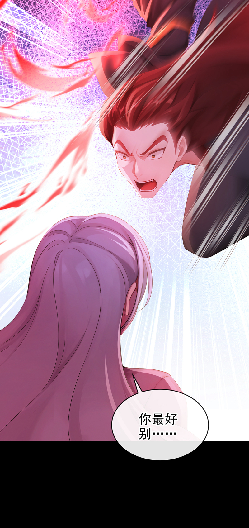 快穿系统：反派大佬不好惹