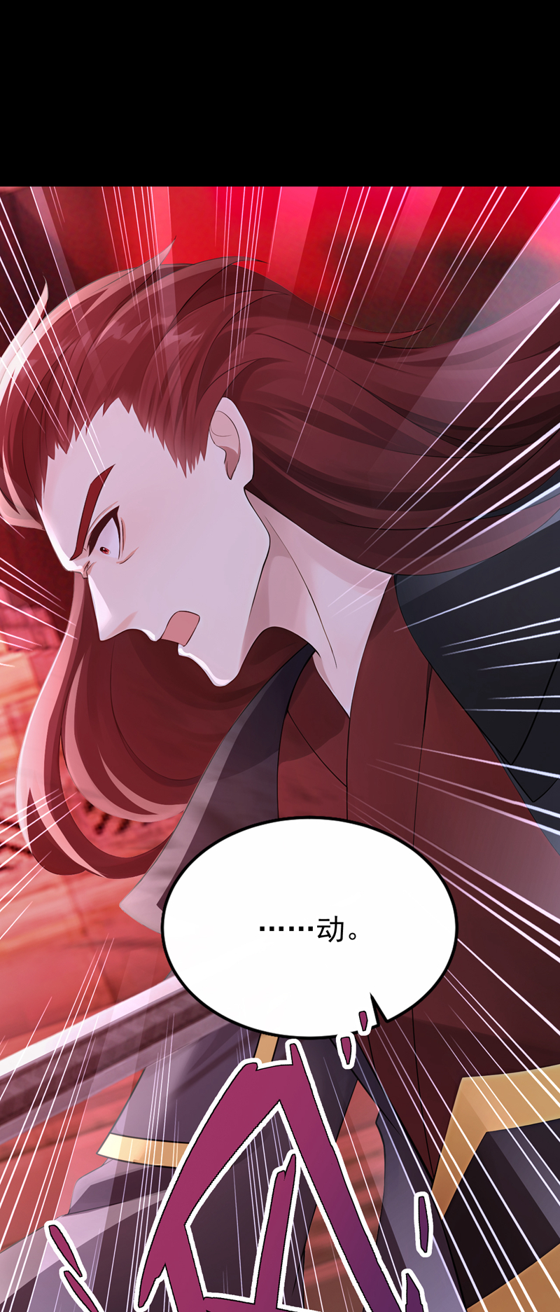 快穿系统：反派大佬不好惹