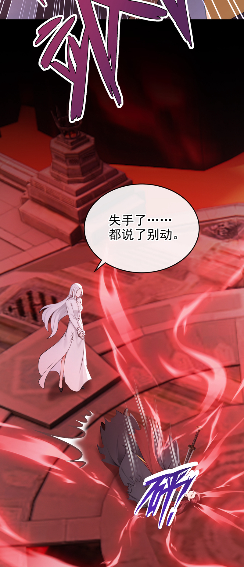 快穿系统：反派大佬不好惹