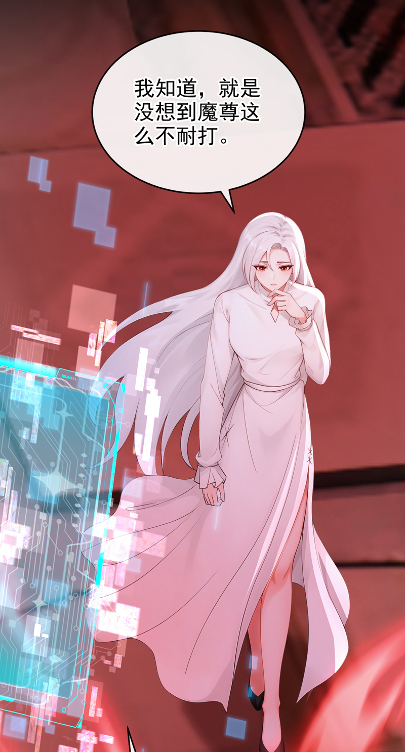 快穿系统：反派大佬不好惹