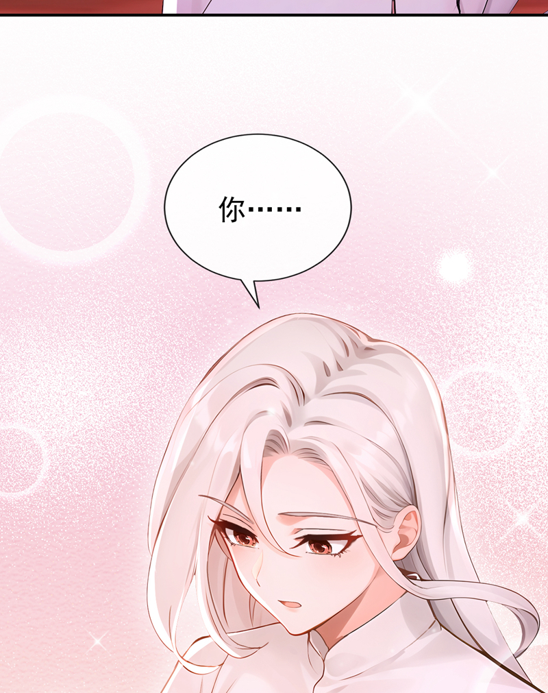 快穿系统：反派大佬不好惹