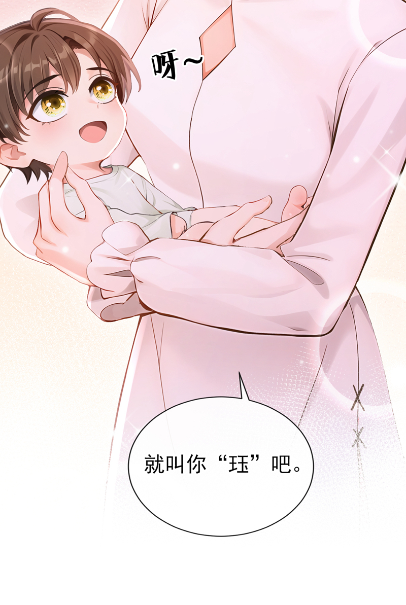 快穿系统：反派大佬不好惹