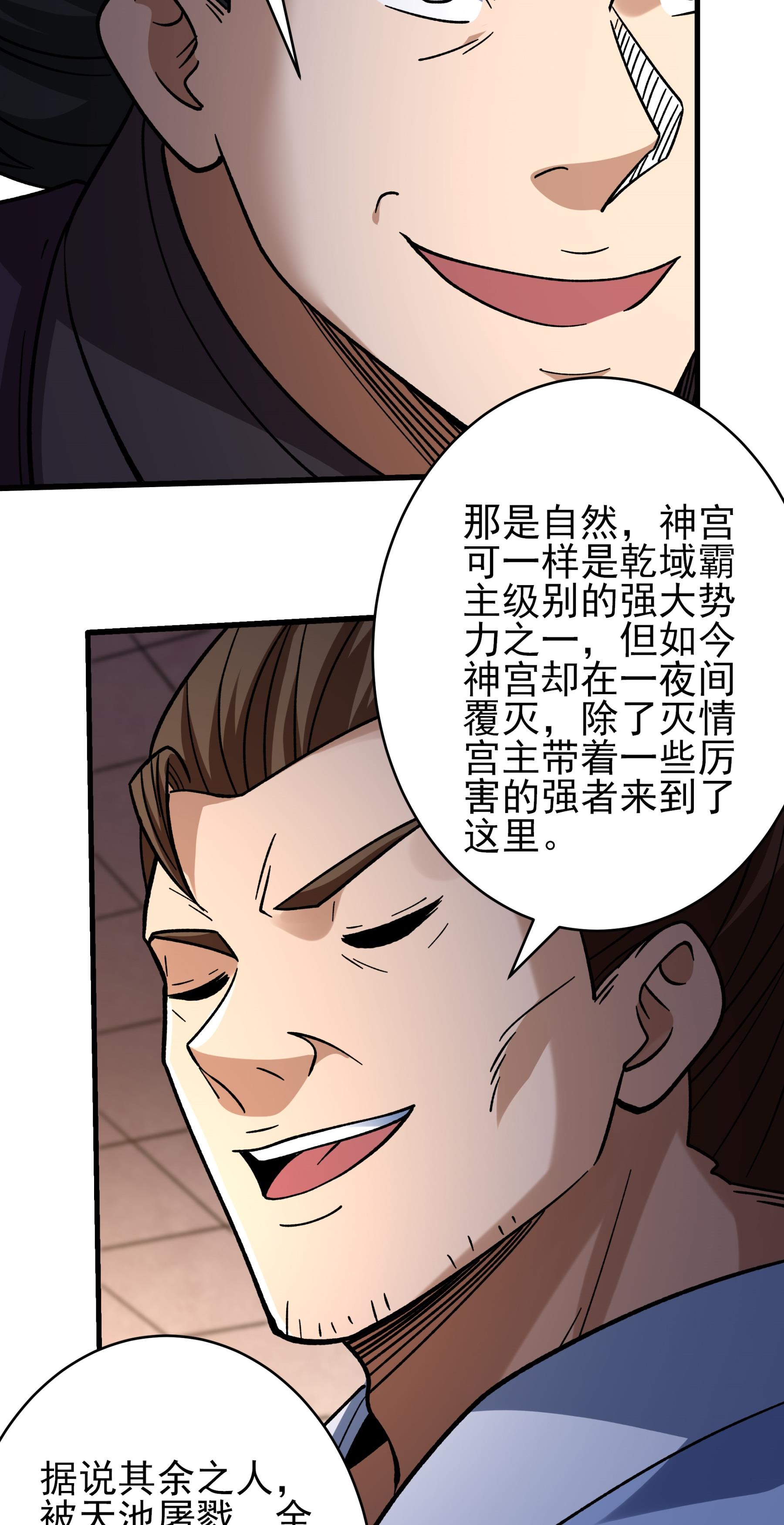 漫画图片