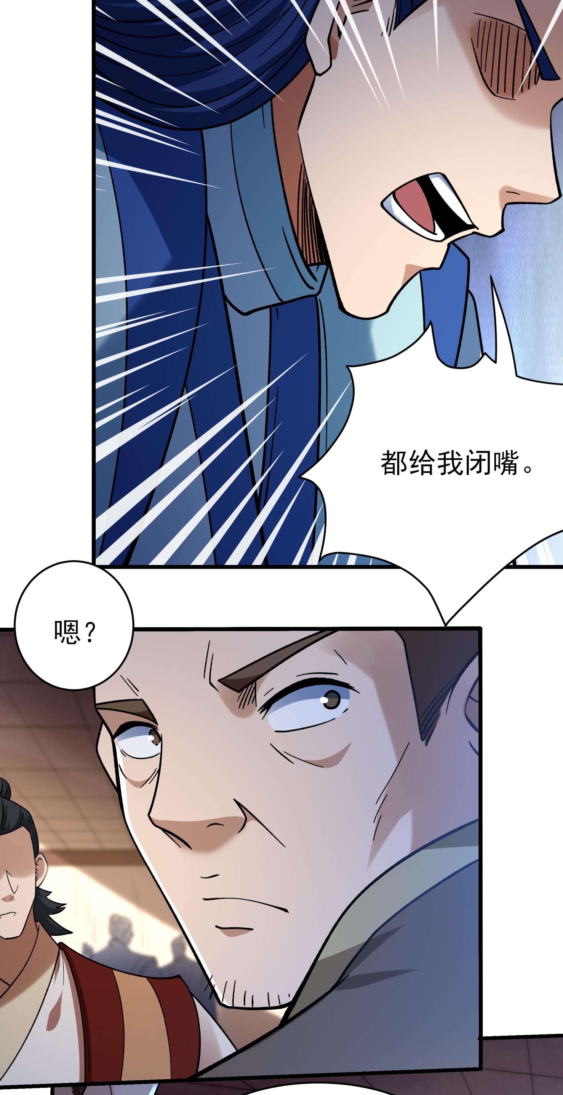 漫画图片