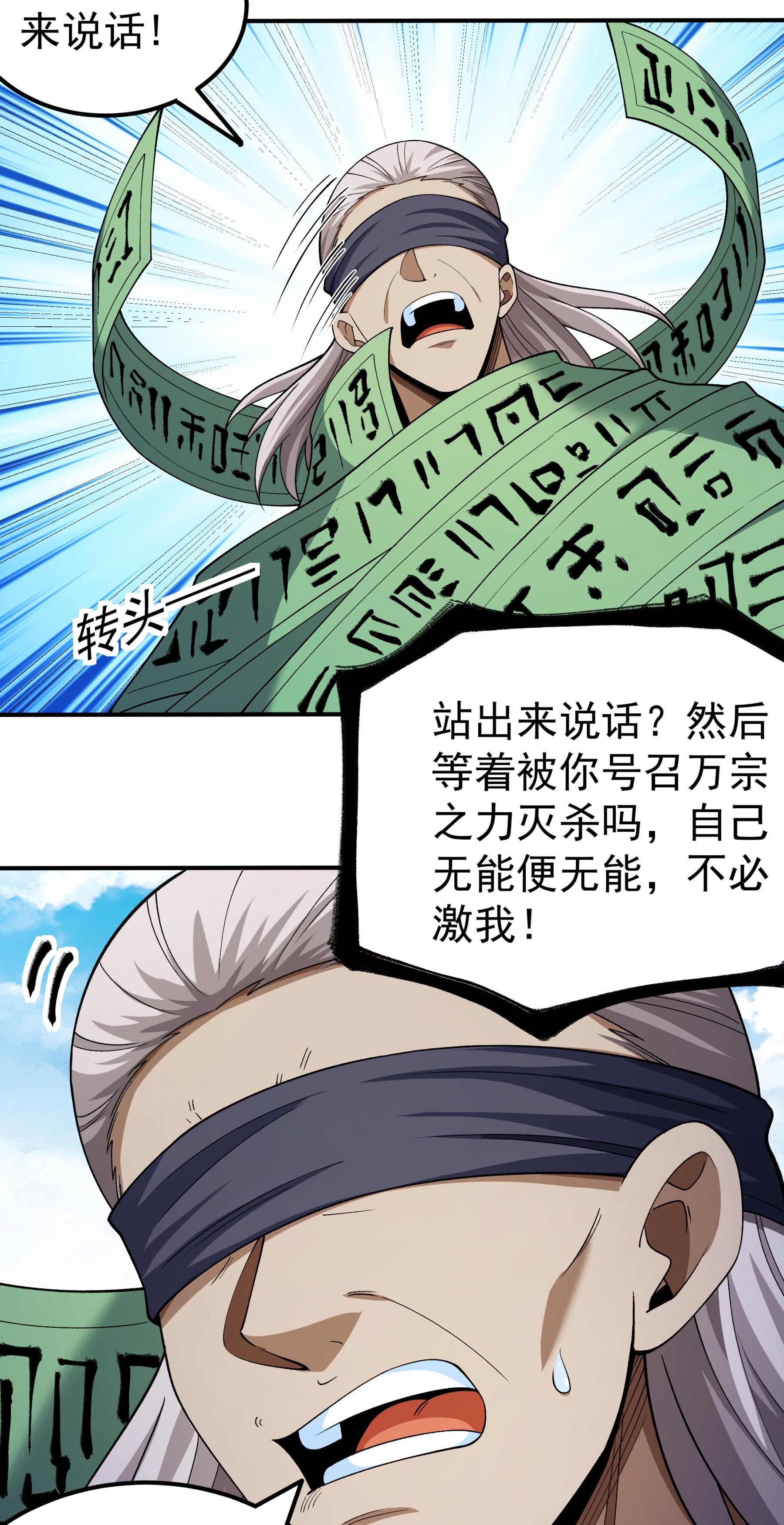 漫画图片