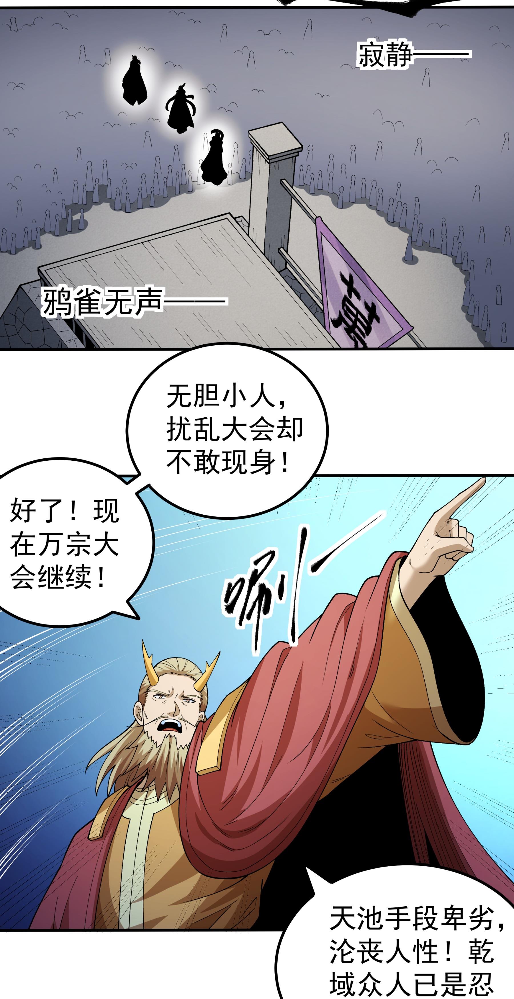 漫画图片