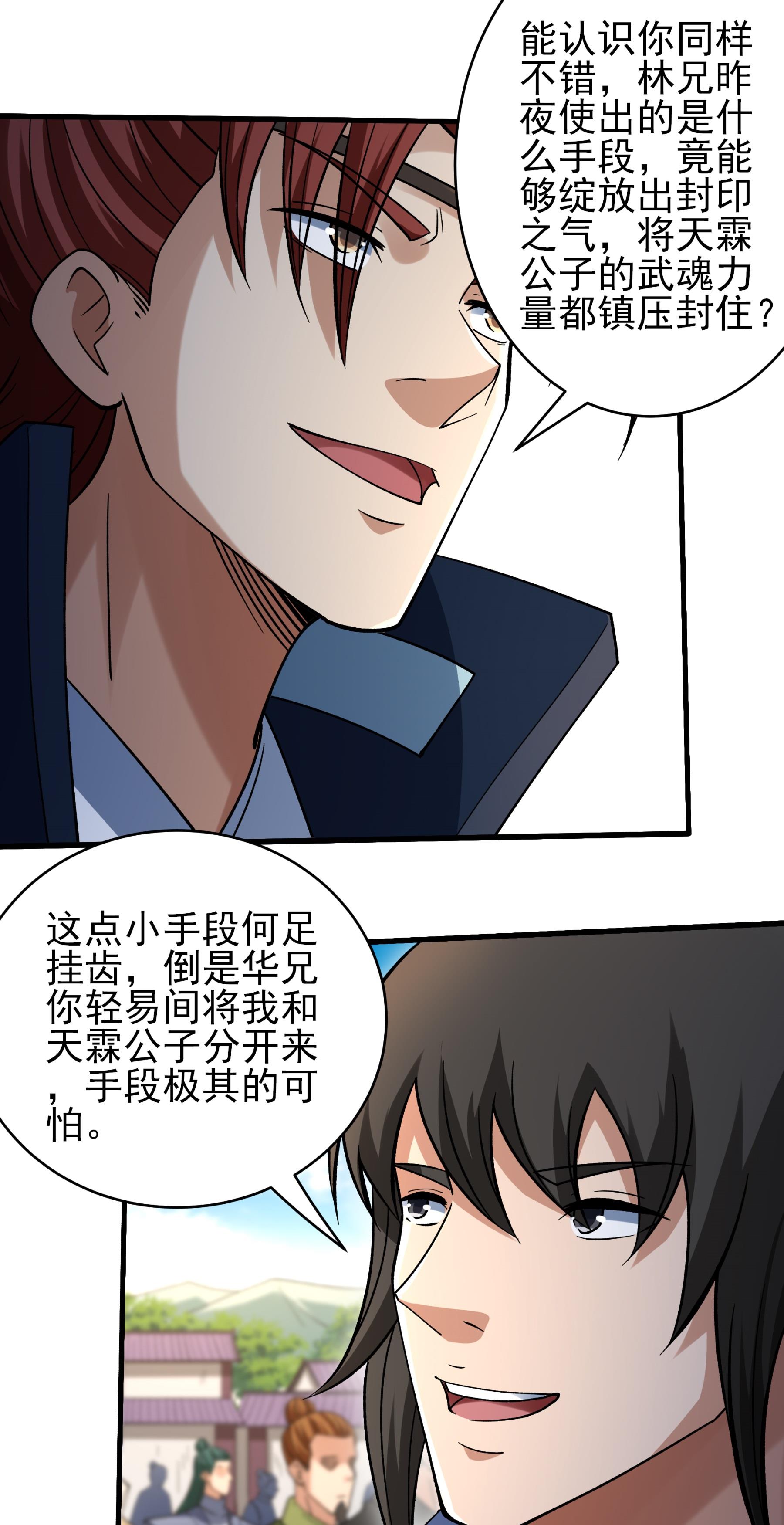 漫画图片