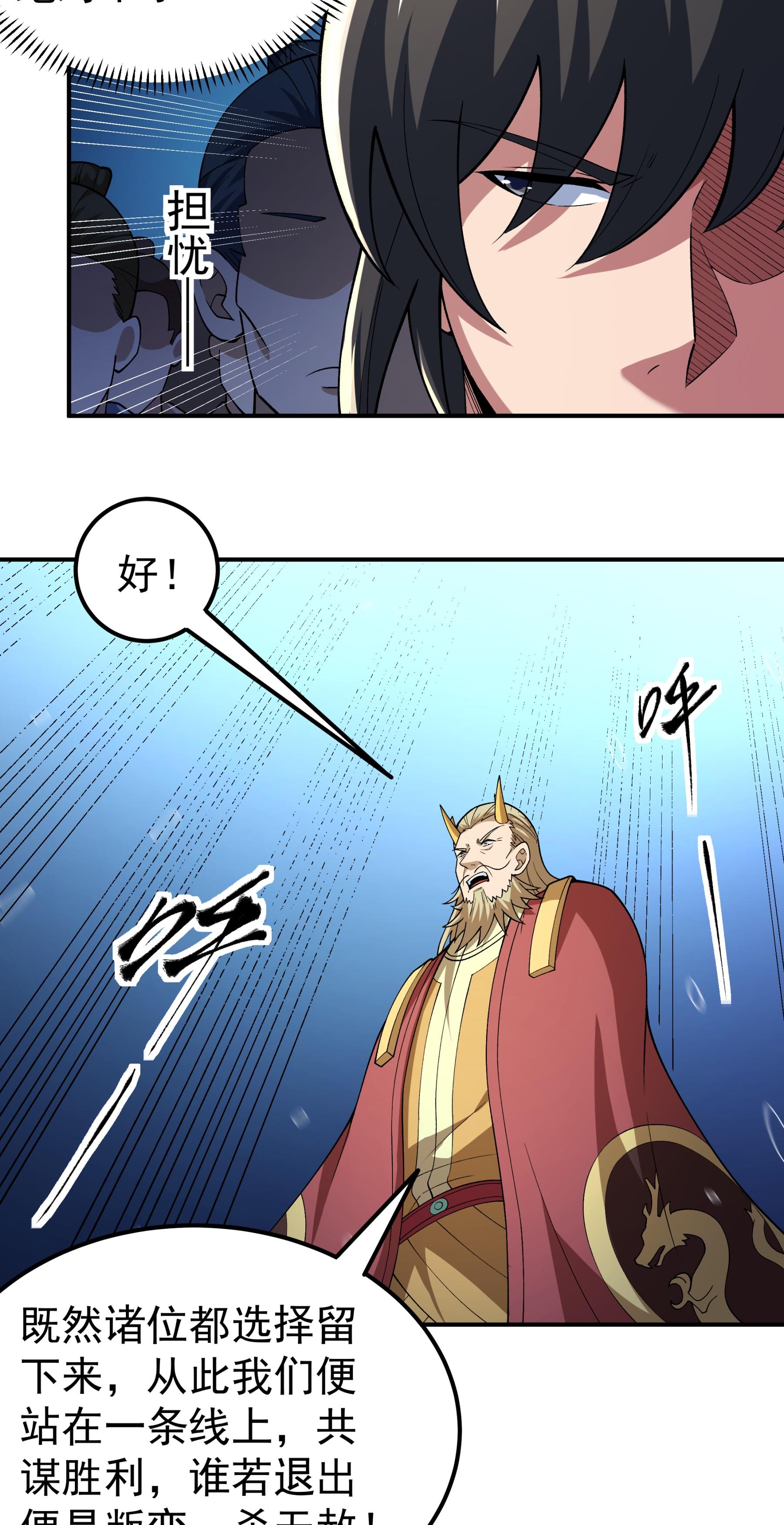 漫画图片