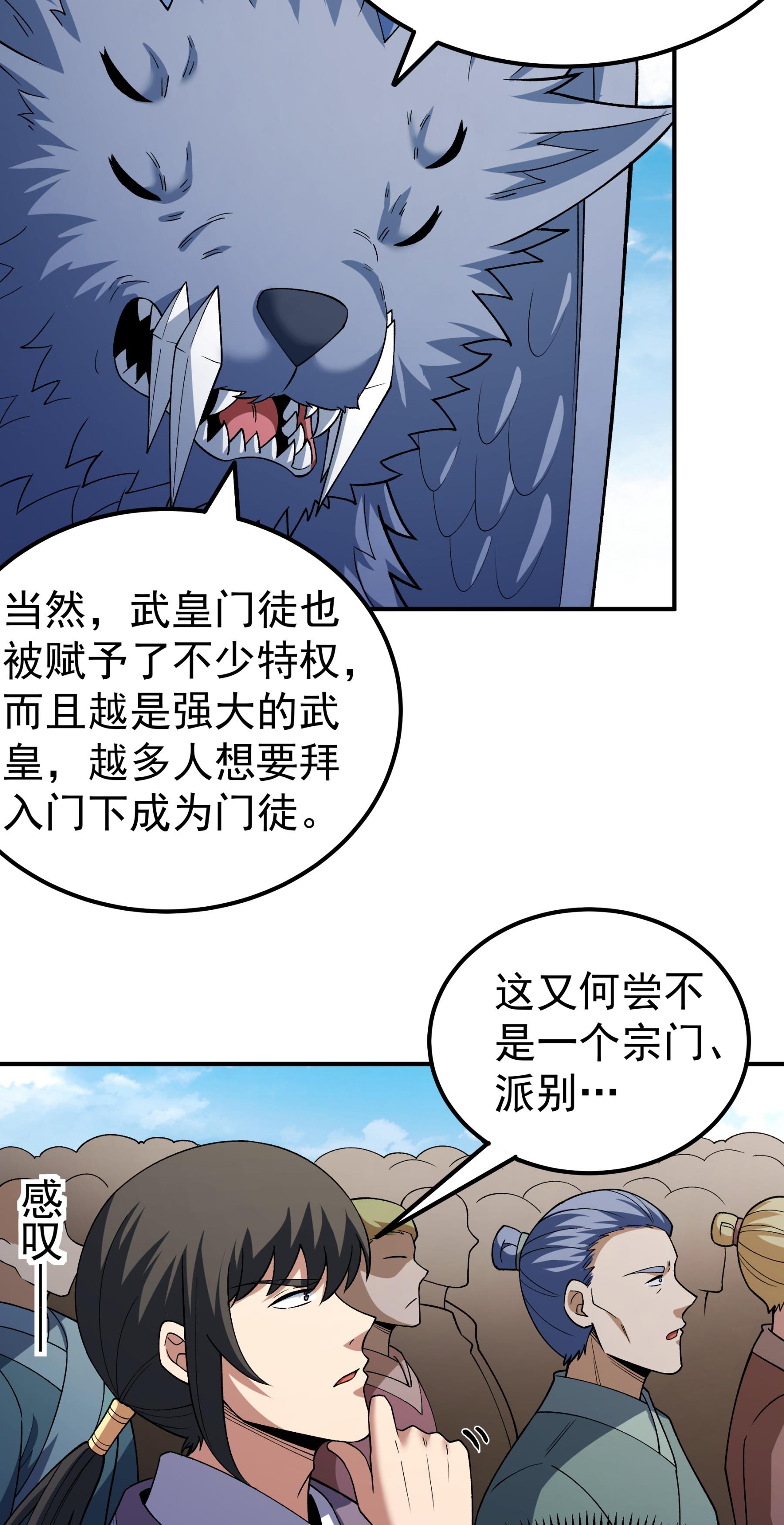 漫画图片